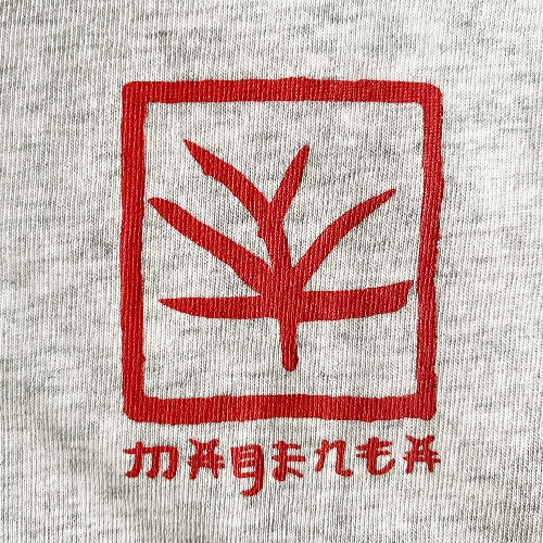 MAGENTA BONSAI TEE Ash